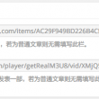 彩吧福彩3D试机号排列3试机号